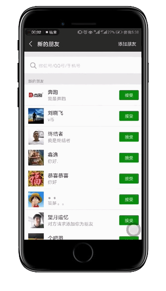 每天2小时,月赚10000元!暴利知识付费项目限时招商(可兼职)