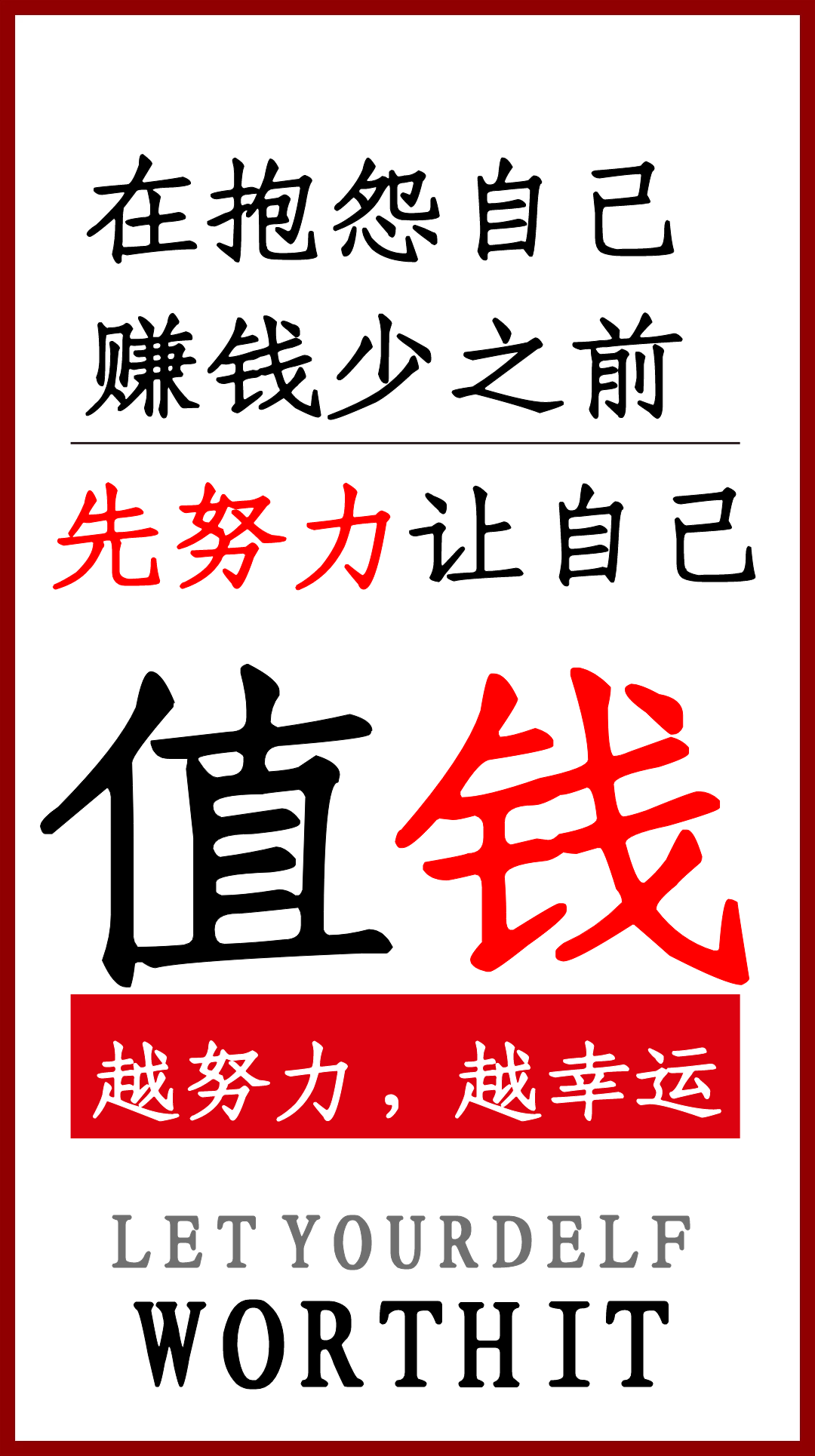 微力盟：实体店如何“整合礼品”，让商家免费帮你引流