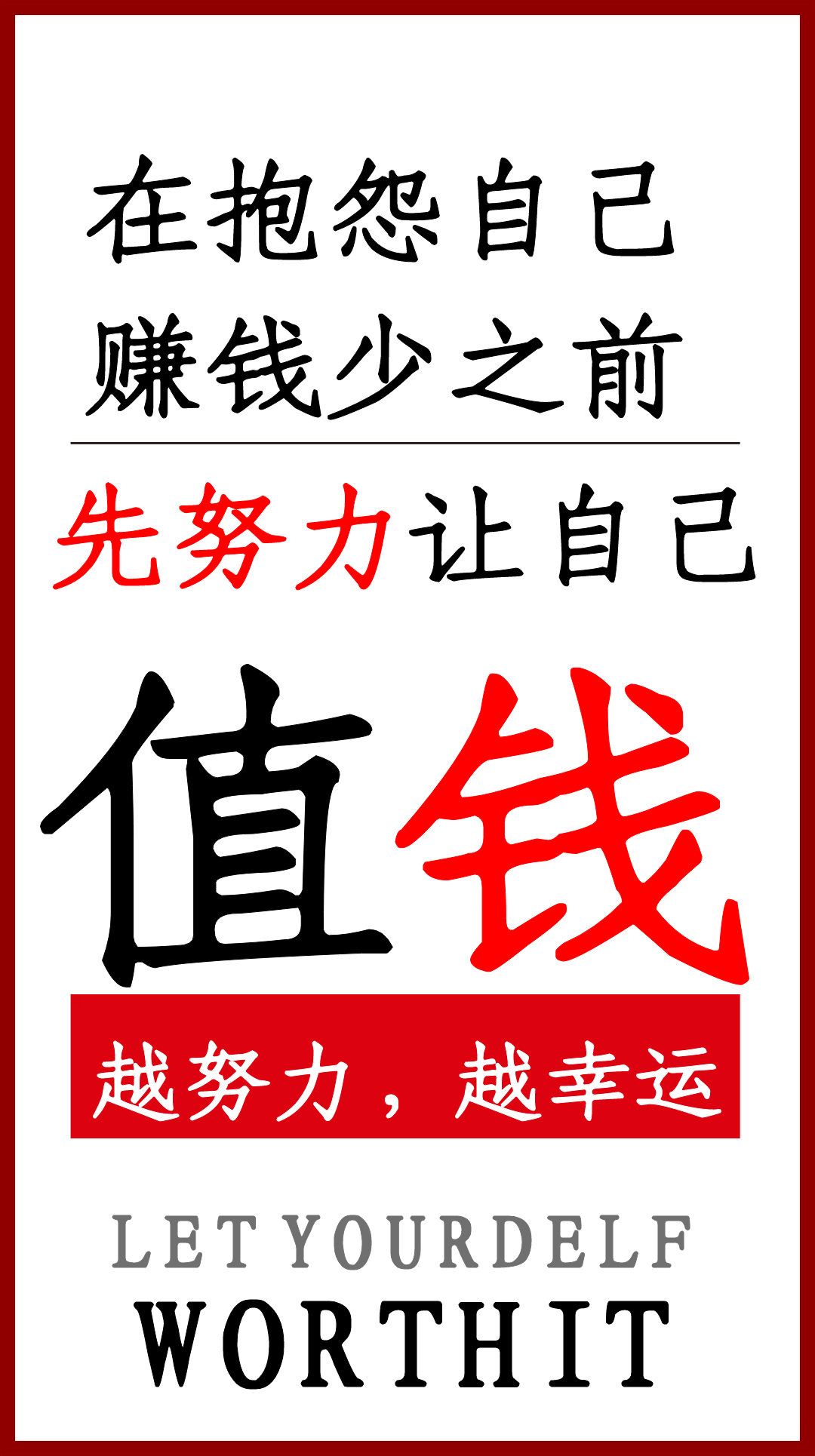 微力盟：匪夷所思的会员营销策略，设计新开服装店的锁客主张